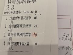 -益健名厨海鲜城(夏湾店)