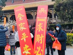 -南岳衡山风景名胜区-南岳大庙