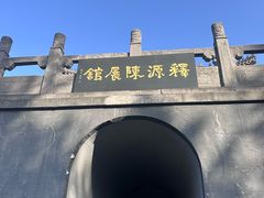 -洛阳白马寺