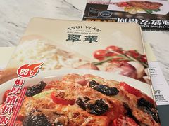 -翠华(澳门银河店)