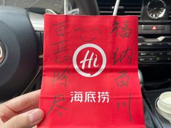 -海底捞火锅(飞马水城店)
