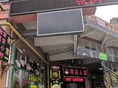 -景瑞生活广场