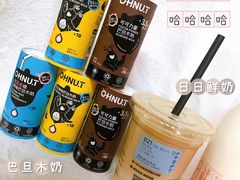 厚乳拿铁-瑞幸咖啡(新世界中心店)