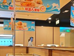 -海底捞火锅(塘厦天虹店)