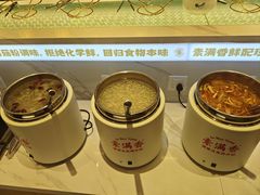 -素满香·全民食养自助(长宁龙之梦店)