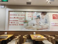-嘉和一品粥(山水店)