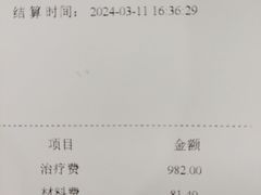 -四川大学华西口腔医院(华西院区)
