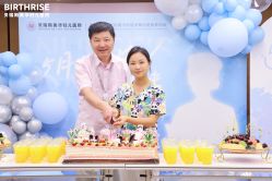 -杭州贝瑞斯美华妇儿医院·早孕·产检·儿科