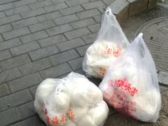 -天泽祥·鼓楼馒头(鼓楼店)