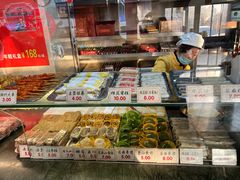 -四宜糕团店(南大街店)