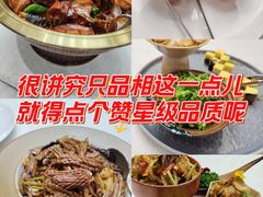 -鸢飞潍坊菜馆(鸢飞大酒店)