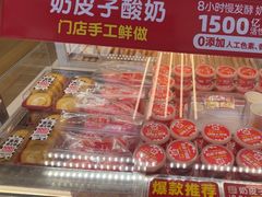 -味多美蛋糕(六里桥店)