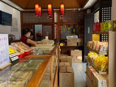 -稻香村(文殊院旗舰店)