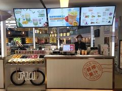 -Jazcu珍仕菓鲜榨果汁(西单大悦城店)