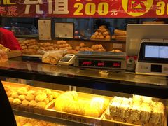 面包甜点陈列柜-周记传统糕点PASTRY(蜀汉路店)