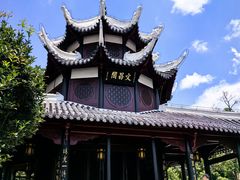 -文昌阁