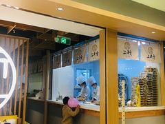 -上关雪東北菜(中房金谊店)