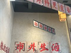 -黔哆哆地摊酸汤火锅(清湖店)