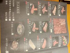 菜单-牛品福潮汕牛肉火锅(旺庄店)