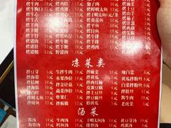 -平山城鑫烧烤(建国楼店)