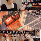 还去店里吃麻辣烫❓在家就搞定❗️