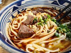 -老九圆山西面馆(CBD店)