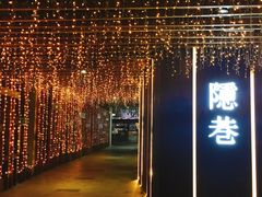 -喜越泰莱·泰越料理(海逸新天地店)