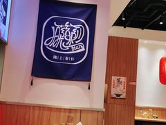 大堂-陇上秦轩西安biangbiang面(EFC欧美金融商业城店)