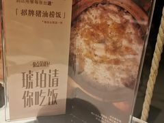 -琥珀·原创臻选店(维家思店)