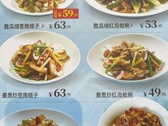 -汤城小厨(金融街店)