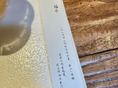 -元古本店(南锣鼓巷店)