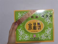 -德懋恭(西大街店)