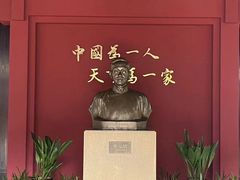 -上海蔡元培故居陈列馆