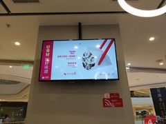 -客临百思德·东北特色馆(龙湖时代天街店)