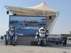 -泰达航母主题公园