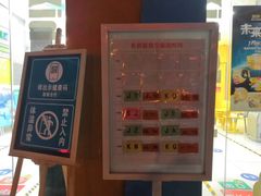 -吉的堡成长中心(五角场安波校区)