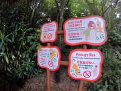 -河川生态园