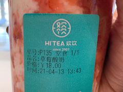 -欢饮(王府井总店)