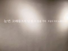-289艺术PARK