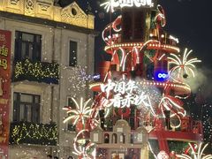 -赤坎·广东华侨国际旅游度假区