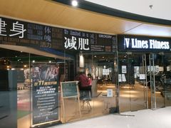 -VLines耀能运动24小时·月付制健身(京广桥店)