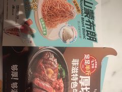 -菲滋意式餐厅(海宁银泰城店)