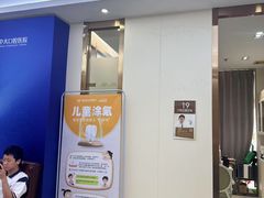 -佛山中大口腔医院·市二级口腔专科医院