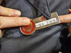 -海底捞火锅(劲松店)