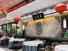 -舌尖上·霞浦滩涂海鲜·新闽菜(总店)