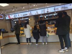 -周记传统糕点PASTRY(蜀汉路店)