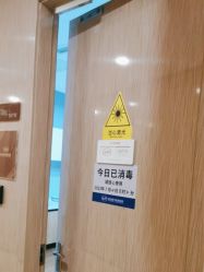 -四川娇点医学美容医院
