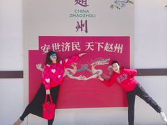 -赵州桥景区