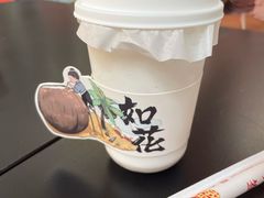 生椰相见欢-茶话弄(中贸广场店)