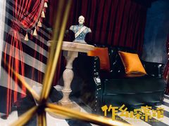 -作幺探案馆·剧本杀实景搜证